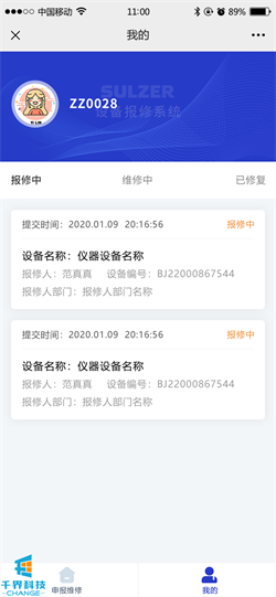 1636523343816770.png 20201223152228355.png