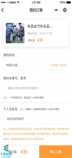 1639991843490875.jpg 20200604092821415.jpg